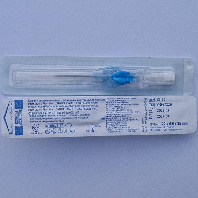 Канюля внутрішньовенна з ін'єкційн портом PUR Quick Flashback ANGELCARE 22G0,9x25